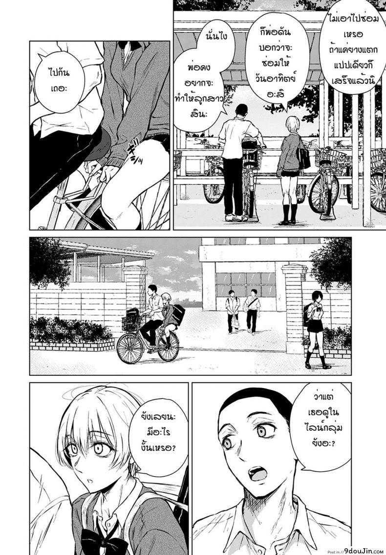 อ่านโดจิน ตอนแรกก็แค่อยากลอง [Tamabi] Joukou Philosophy