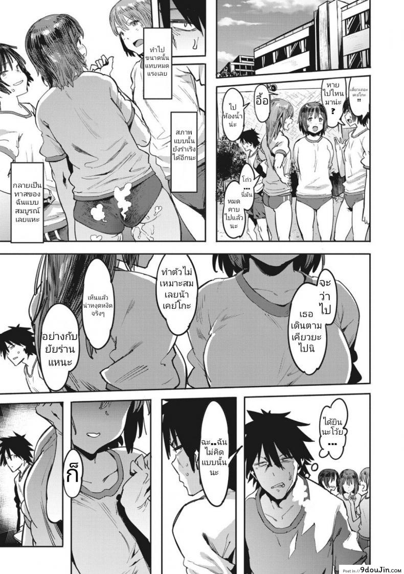 อ่านโดจิน อวบไม่ซิงแล้วไง เด็ดแล้วกัน [Pija] Nee,... Shiyo