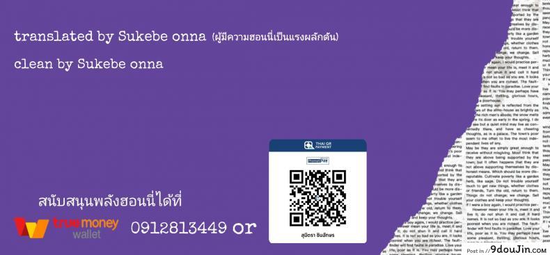 อ่านโดจิน อวบไม่ซิงแล้วไง เด็ดแล้วกัน [Pija] Nee,... Shiyo