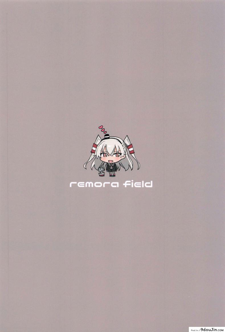 อ่านโดจิน อามัตสึคาเสะขี้อ้อน (COMIC1☆16) [remora field (remora)] Ama Ama Amatsukaze Sweet Amatsukaze
