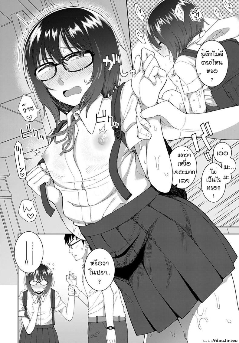 อ่านโดจิน ถ้าเธอชอบผมก็จัดให้ [Ogawa eru] Kimi to ase to immoral