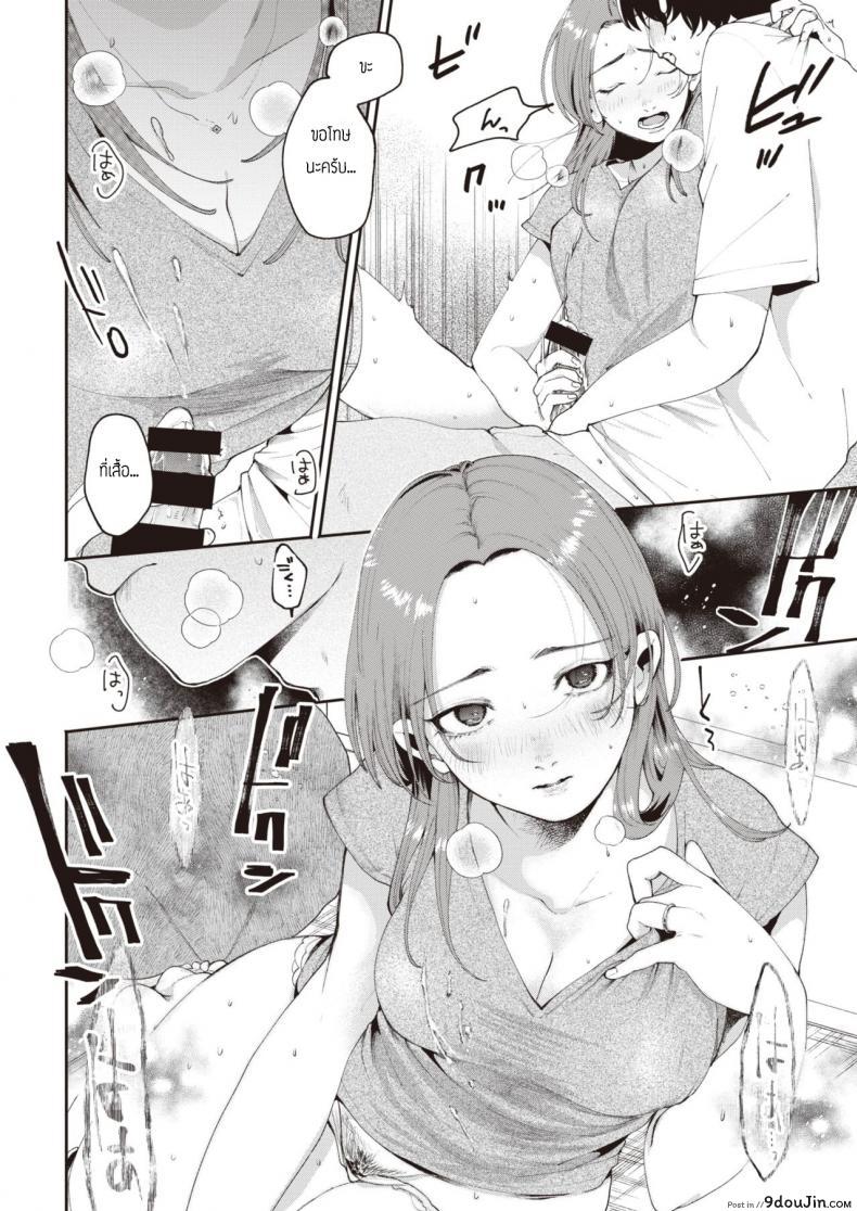 อ่านโดจิน คืนมึนเมาสุดคลั่งเซ็ก [Oomi Suzu] Yoidore