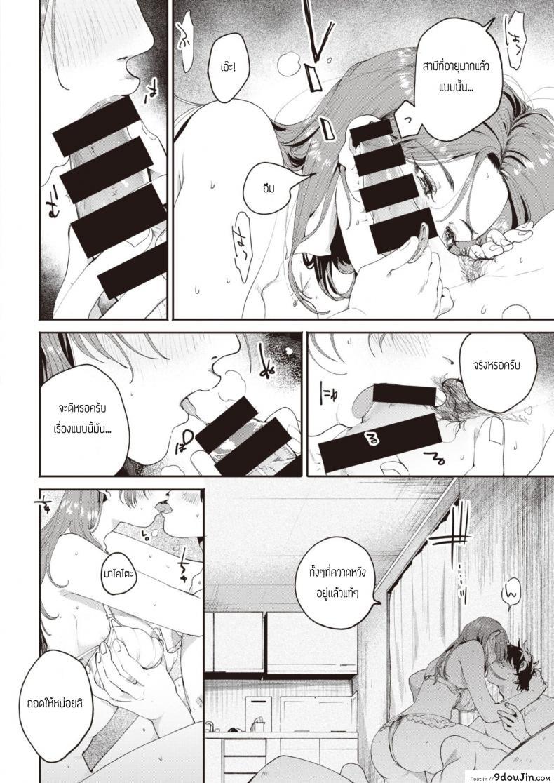 อ่านโดจิน คืนมึนเมาสุดคลั่งเซ็ก [Oomi Suzu] Yoidore