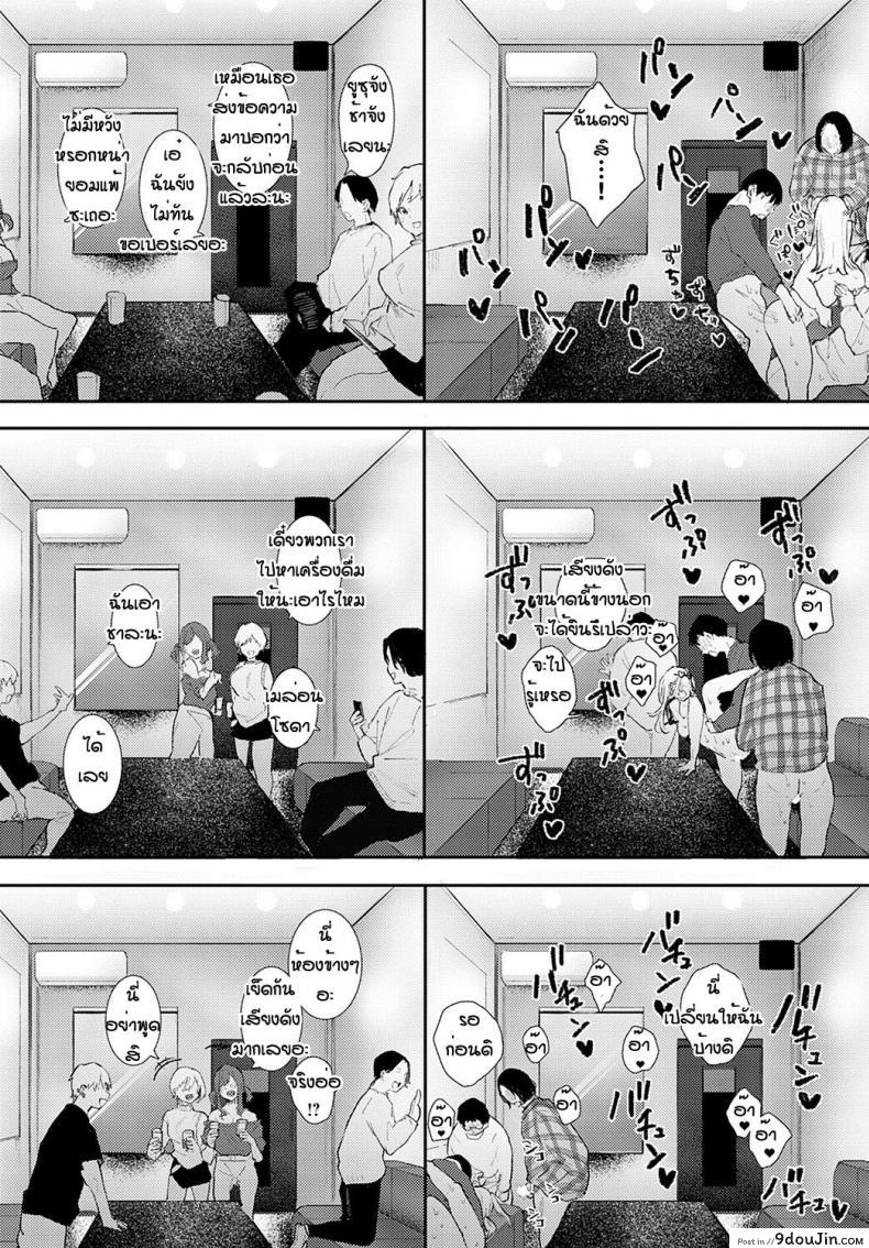 อ่านโดจิน เข้าผิดห้องเป็นเหตุ [Yumemi Teer] Ota to bitch