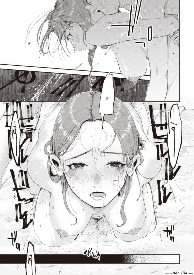 อ่านโดจิน คืนมึนเมาสุดคลั่งเซ็ก [Oomi Suzu] Yoidore