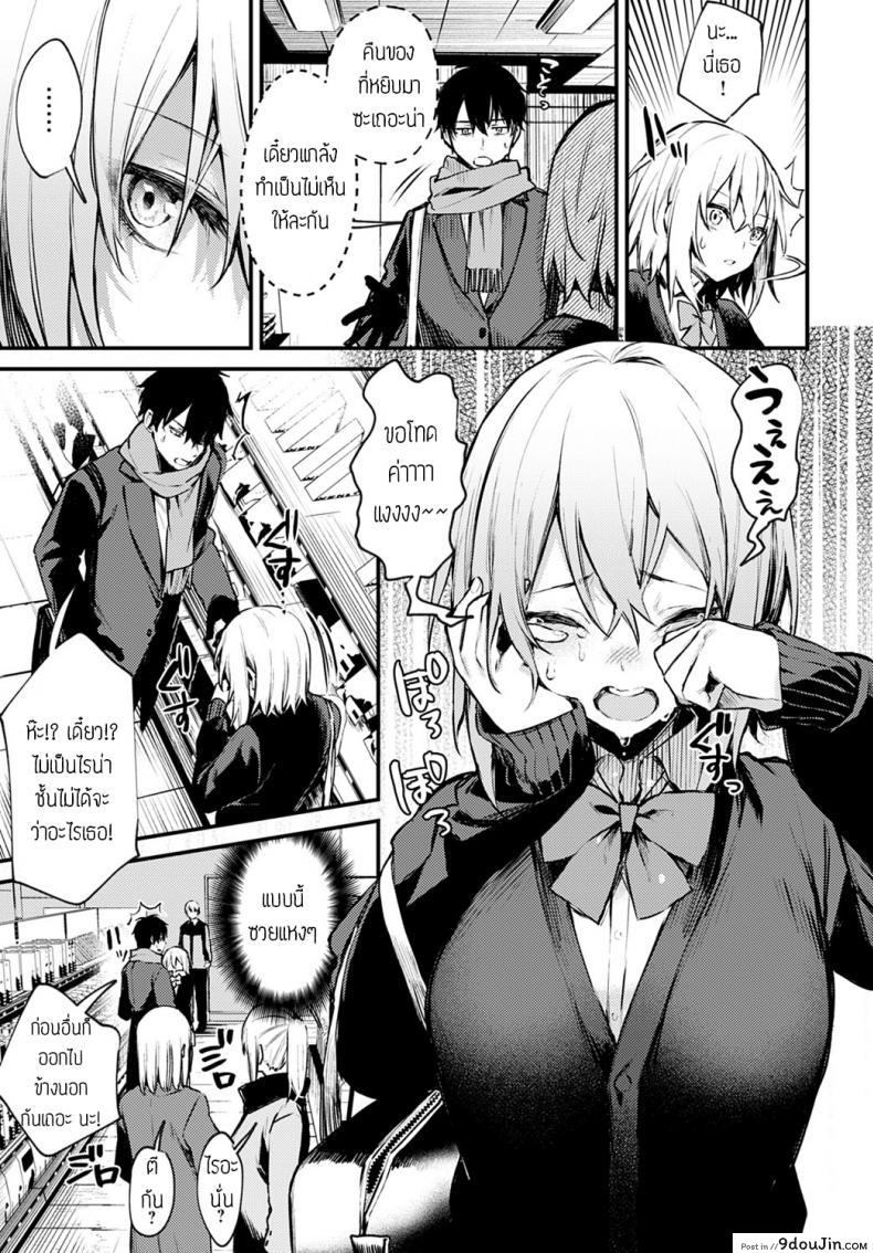 อ่านโดจิน น้องแมวถูกทิ้ง [Danimaru] Sute-neko kanojo