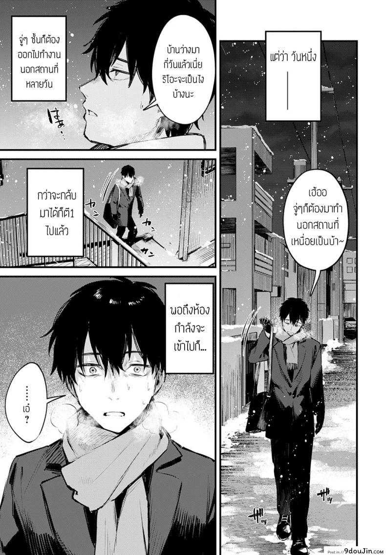 อ่านโดจิน น้องแมวถูกทิ้ง [Danimaru] Sute-neko kanojo