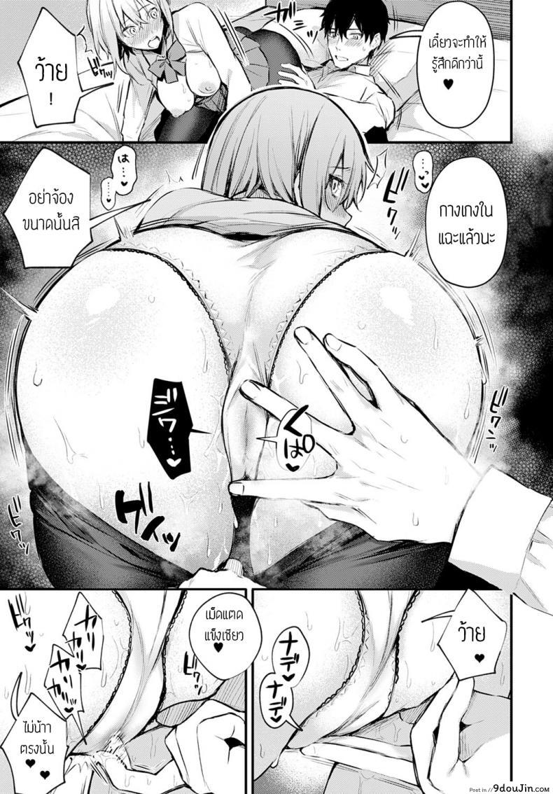 อ่านโดจิน น้องแมวถูกทิ้ง [Danimaru] Sute-neko kanojo