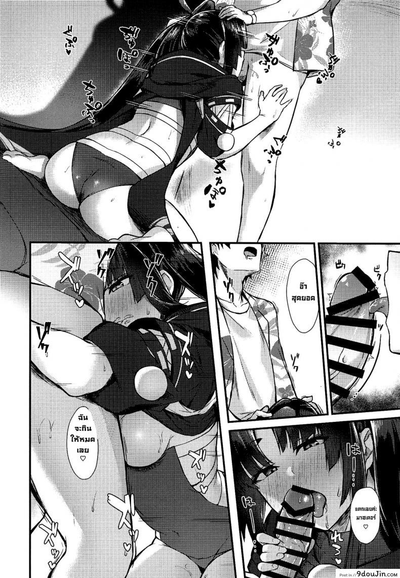 อ่านโดจิน ค่ำคืนในแคมป์ (C99) [Ayashii Bochi (PINTA)] Ponpoko Summer Camp (FateGrand Order)