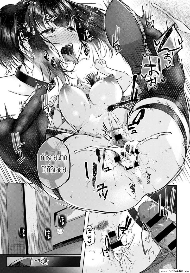 อ่านโดจิน ความลับของประธาน [Yuzuto sen] Shecret