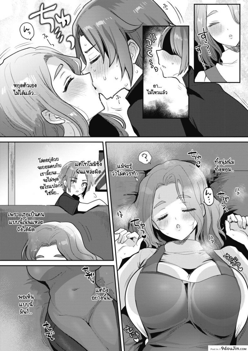 อ่านโดจิน สร้างโอกาสให้ของขวัญเธอ [Meisuke] Epuron No Nemuri Hime