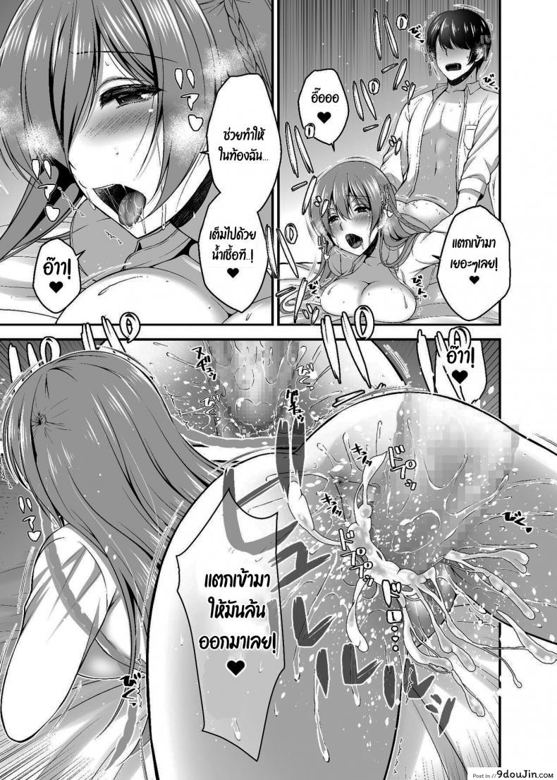 อ่านโดจิน แค่มีแฟนดีชีวิตก็ดีขึ้นเยอะ [Misaki Teishoku. (Misaki Kaho)] Dokusen Kanojo Monopolizing Girlfriend