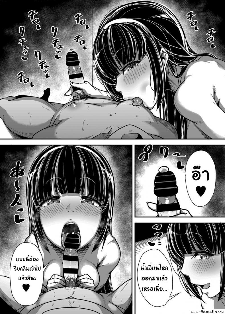 อ่านโดจิน กฏหมายพิเศษจากรัฐบาล [Misaki (Gennsui)] Kokugo Sansuu Rika Huuzoku