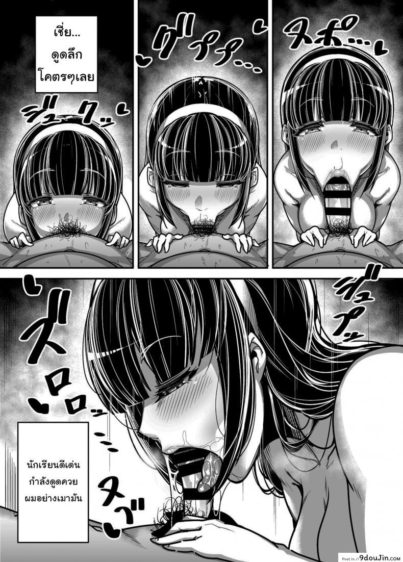 อ่านโดจิน กฏหมายพิเศษจากรัฐบาล [Misaki (Gennsui)] Kokugo Sansuu Rika Huuzoku