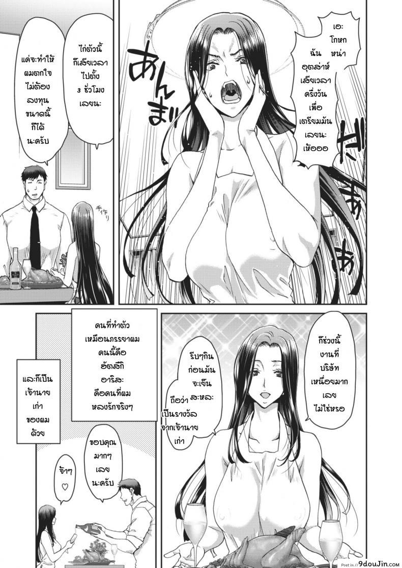 อ่านโดจิน รุ่นพี่หนีออกจากบ้าน [Hori Hiroaki] Otona no iede