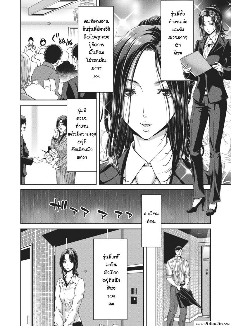 อ่านโดจิน รุ่นพี่หนีออกจากบ้าน [Hori Hiroaki] Otona no iede