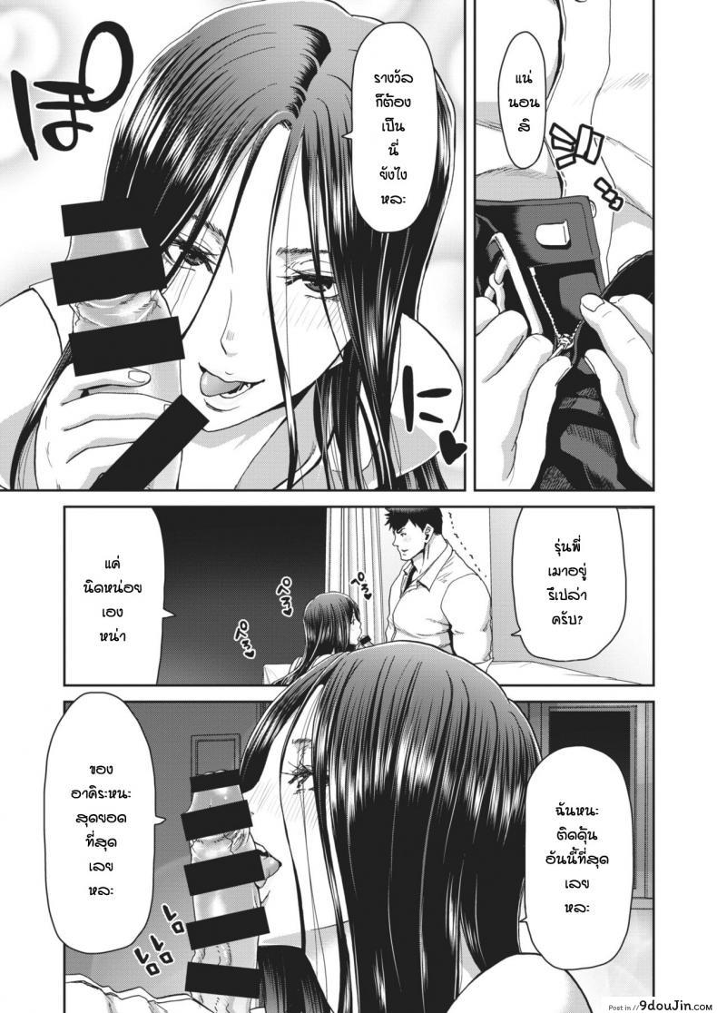 อ่านโดจิน รุ่นพี่หนีออกจากบ้าน [Hori Hiroaki] Otona no iede