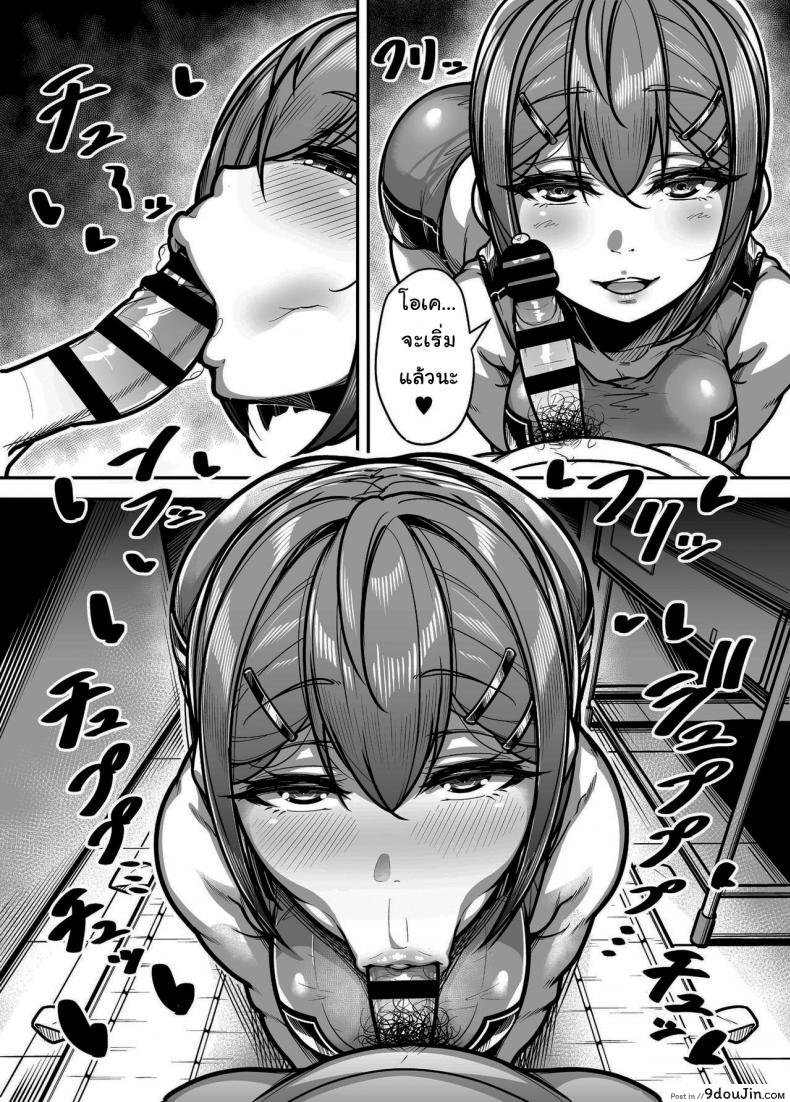 อ่านโดจิน กฏหมายพิเศษจากรัฐบาล [Misaki (Gennsui)] Kokugo Sansuu Rika Huuzoku