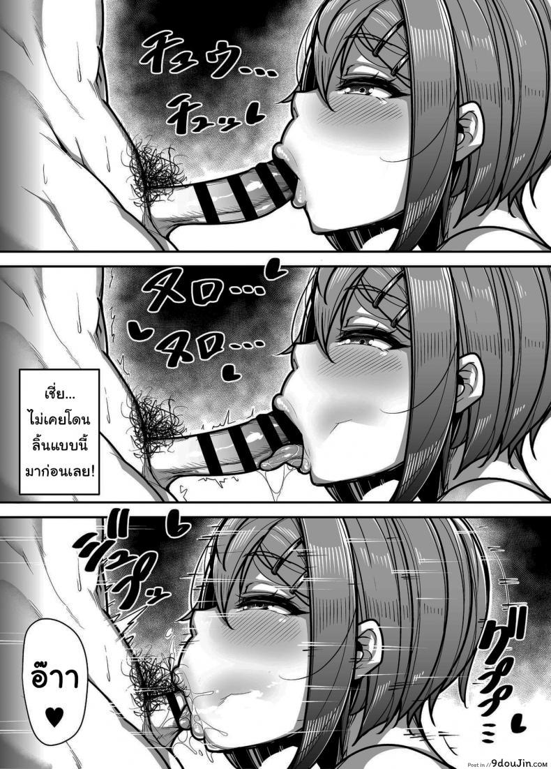 อ่านโดจิน กฏหมายพิเศษจากรัฐบาล [Misaki (Gennsui)] Kokugo Sansuu Rika Huuzoku