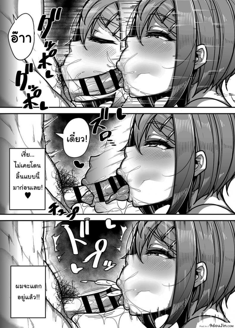 อ่านโดจิน กฏหมายพิเศษจากรัฐบาล [Misaki (Gennsui)] Kokugo Sansuu Rika Huuzoku