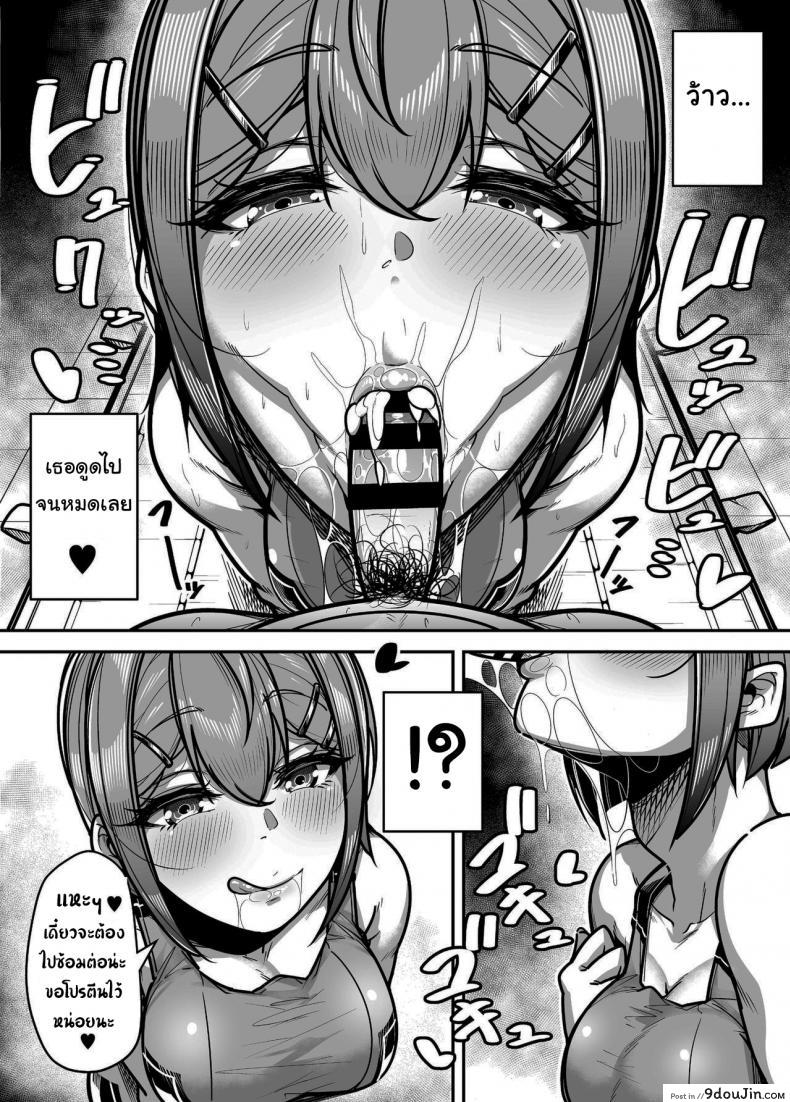 อ่านโดจิน กฏหมายพิเศษจากรัฐบาล [Misaki (Gennsui)] Kokugo Sansuu Rika Huuzoku