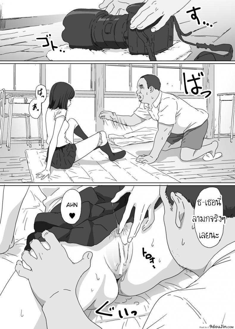 อ่านโดจิน นึกว่าจะโดนหลอกไปหักคอซะแล้ว [YAKIYAMA LINE (Kahlua Suzuki)] Girl of a certain island