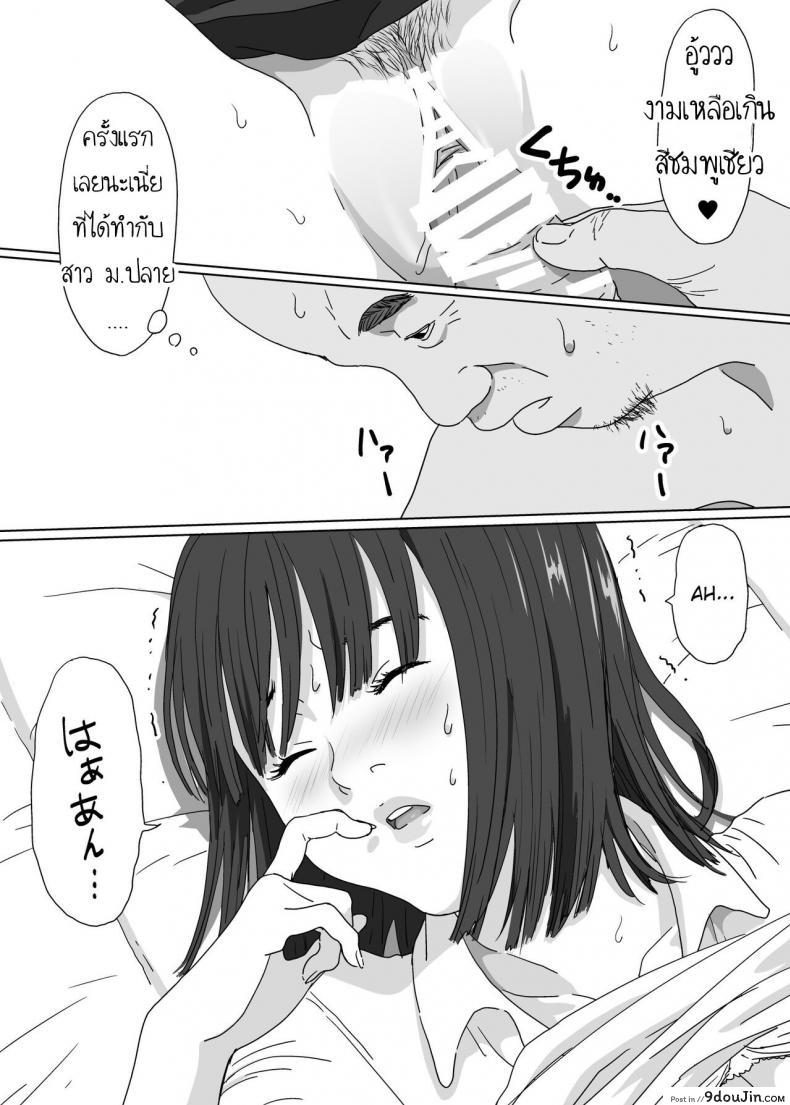 อ่านโดจิน นึกว่าจะโดนหลอกไปหักคอซะแล้ว [YAKIYAMA LINE (Kahlua Suzuki)] Girl of a certain island