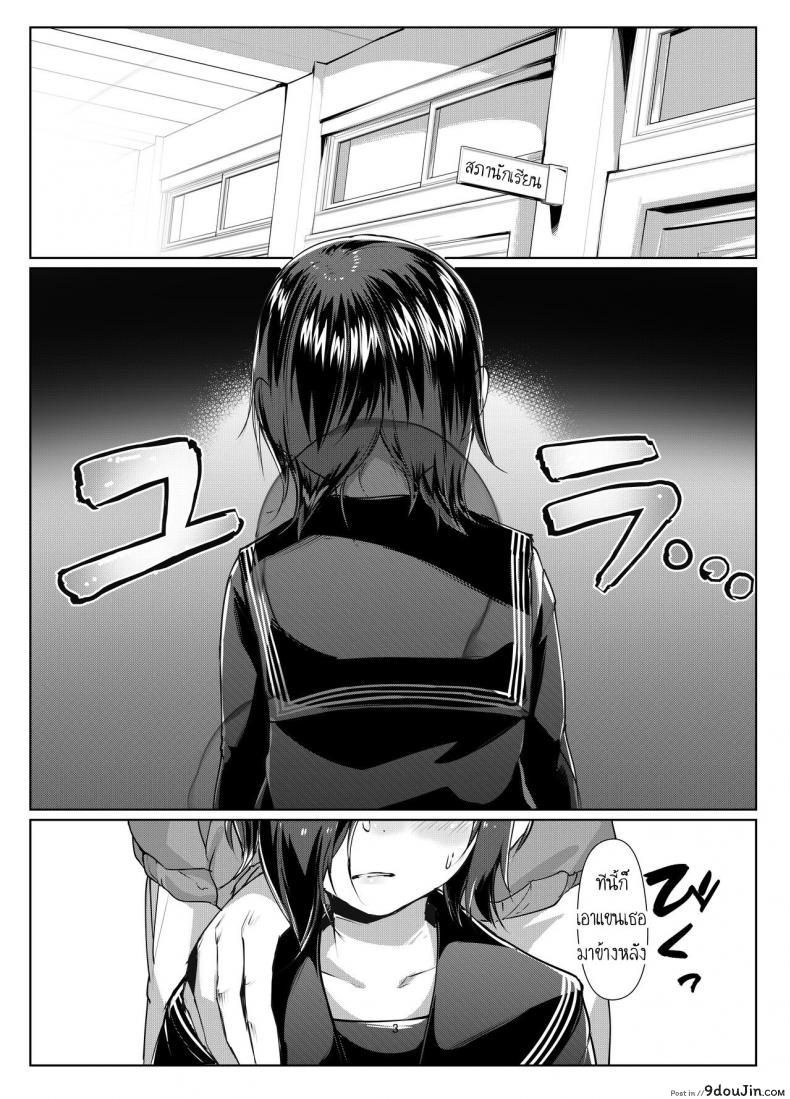 อ่านโดจิน มัด [face to face (ryoattoryo)] Rengesou Bangaihen Ni