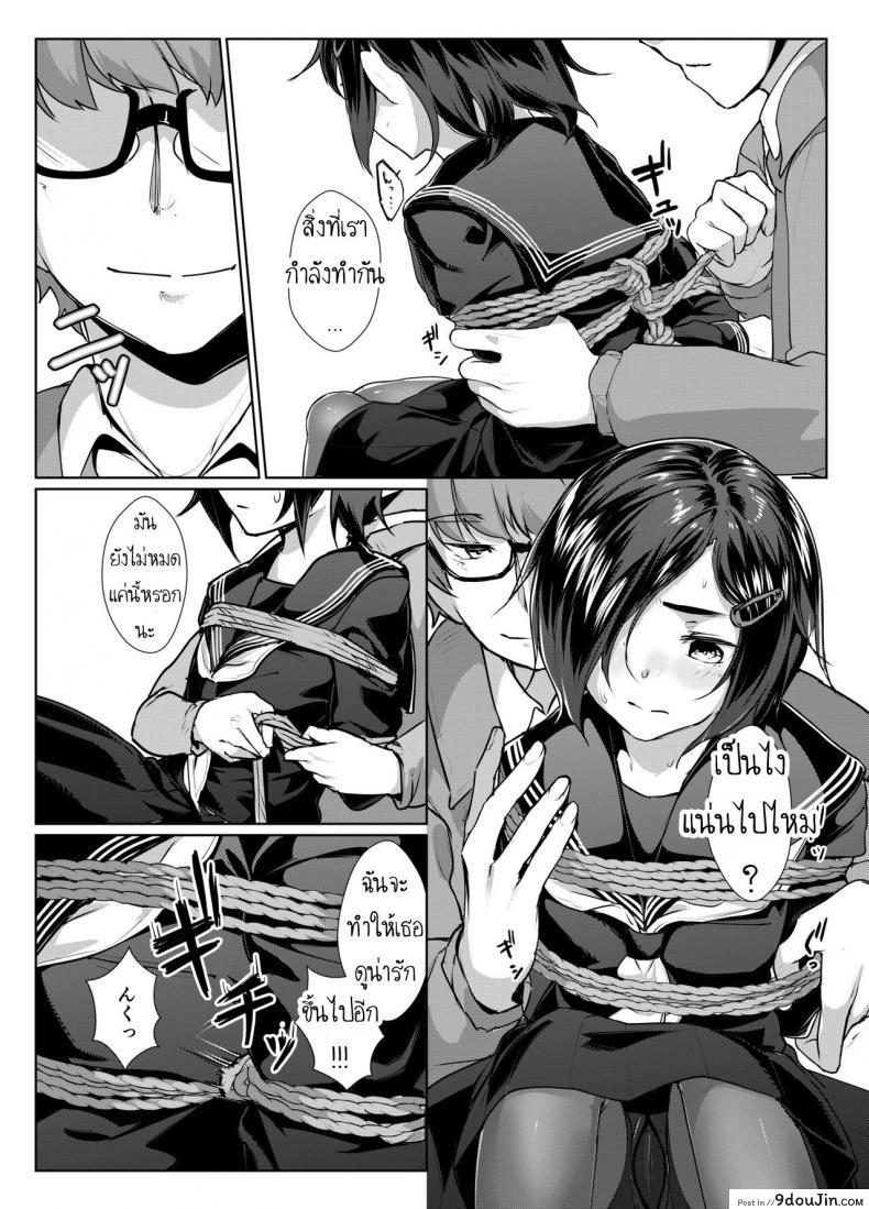 อ่านโดจิน มัด [face to face (ryoattoryo)] Rengesou Bangaihen Ni