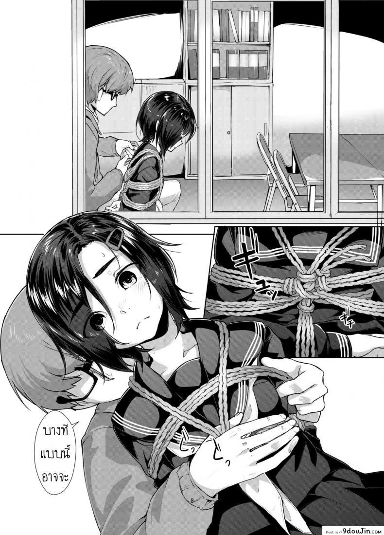 อ่านโดจิน มัด [face to face (ryoattoryo)] Rengesou Bangaihen Ni