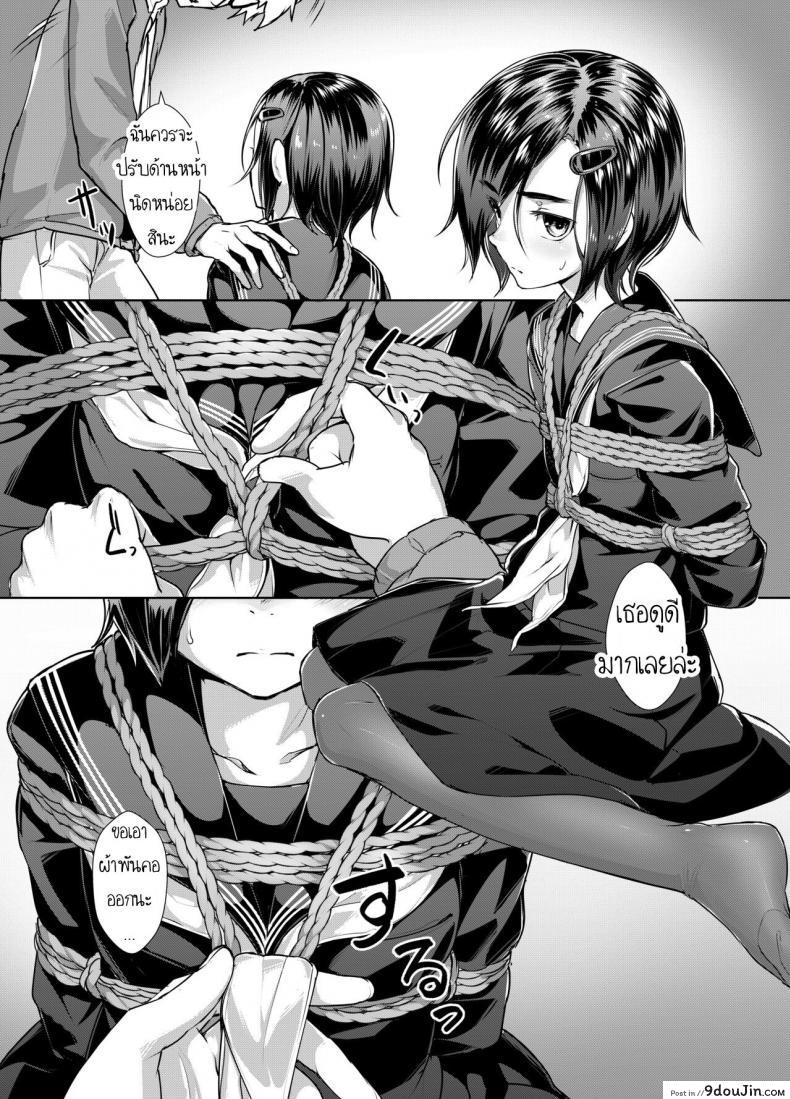 อ่านโดจิน มัด [face to face (ryoattoryo)] Rengesou Bangaihen Ni