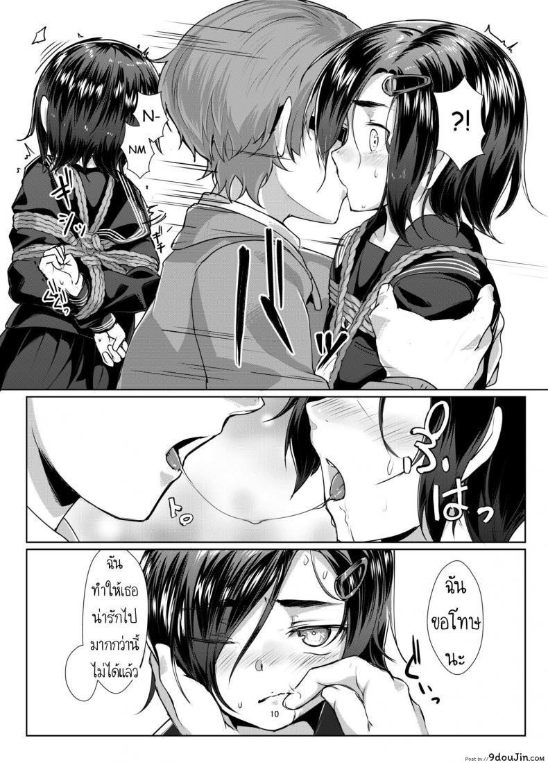 อ่านโดจิน มัด [face to face (ryoattoryo)] Rengesou Bangaihen Ni