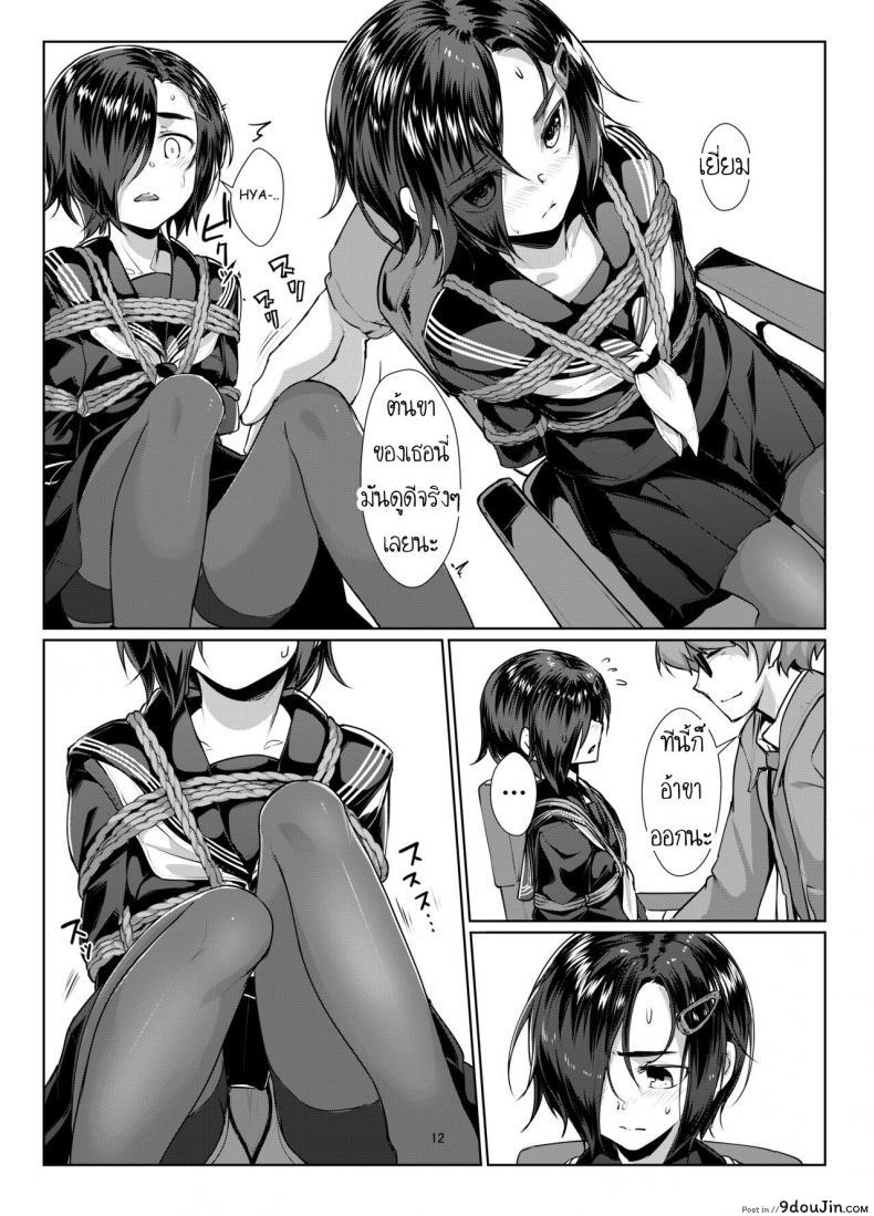 อ่านโดจิน มัด [face to face (ryoattoryo)] Rengesou Bangaihen Ni