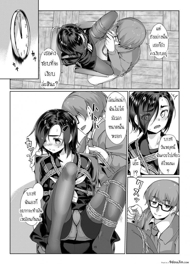 อ่านโดจิน มัด [face to face (ryoattoryo)] Rengesou Bangaihen Ni