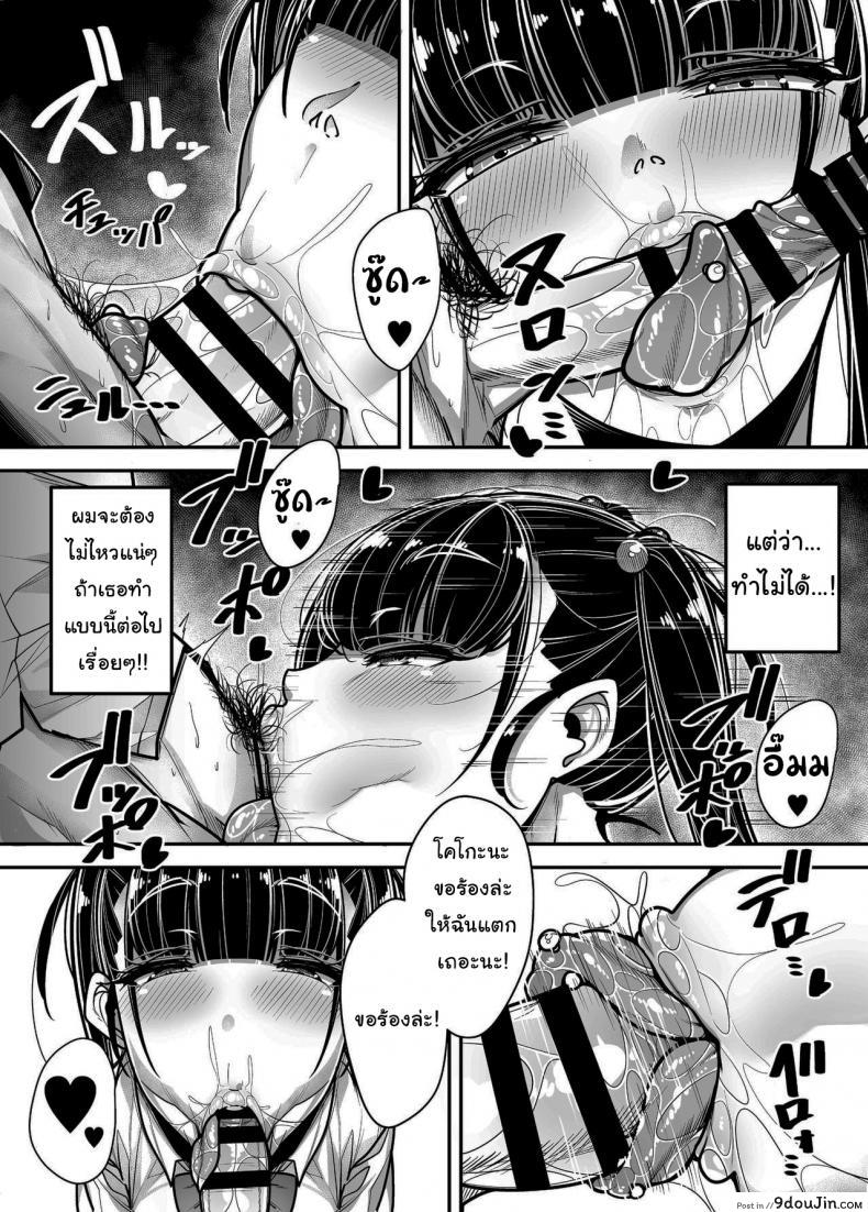 อ่านโดจิน กฏหมายพิเศษจากรัฐบาล [Misaki (Gennsui)] Kokugo Sansuu Rika Huuzoku