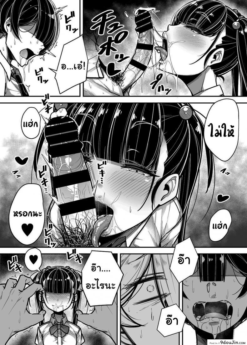 อ่านโดจิน กฏหมายพิเศษจากรัฐบาล [Misaki (Gennsui)] Kokugo Sansuu Rika Huuzoku