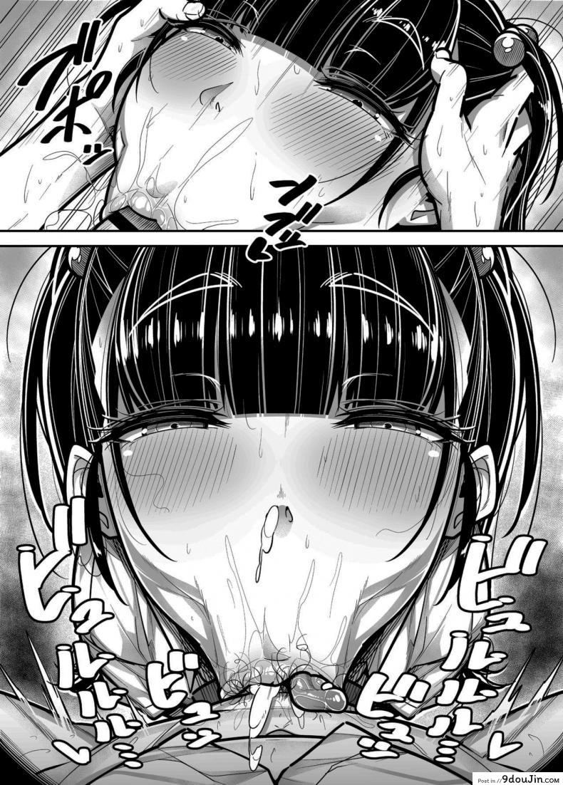 อ่านโดจิน กฏหมายพิเศษจากรัฐบาล [Misaki (Gennsui)] Kokugo Sansuu Rika Huuzoku