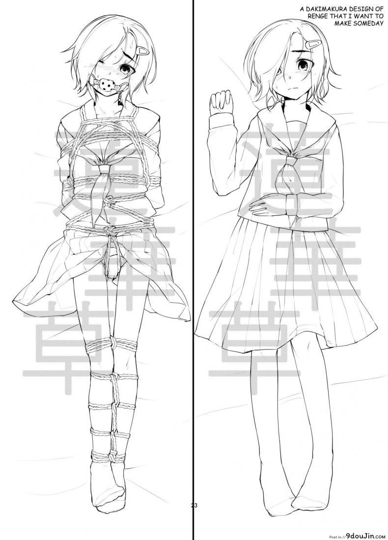 อ่านโดจิน มัด [face to face (ryoattoryo)] Rengesou Bangaihen Ni