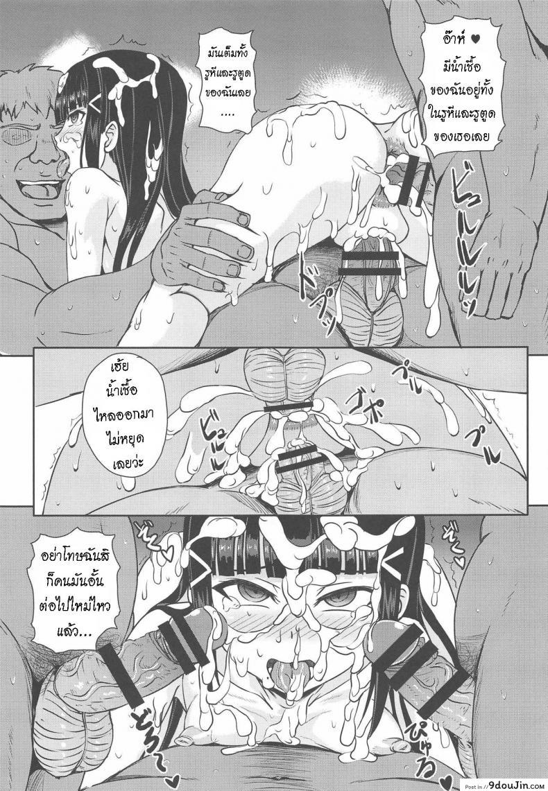 อ่านโดจิน อดีตเป็นไอดอล ปัจจุบันเป็นอีร่าน [Wainable (Shimo Yamashi)] Yogoreta Dia - Dirty diamond