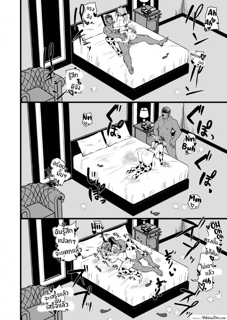 อ่านโดจิน ทำไปเพื่อปกป้องลูก [Sinoriya (Sinori)] Musume no Kareshi ni Ochiru Okaa-san