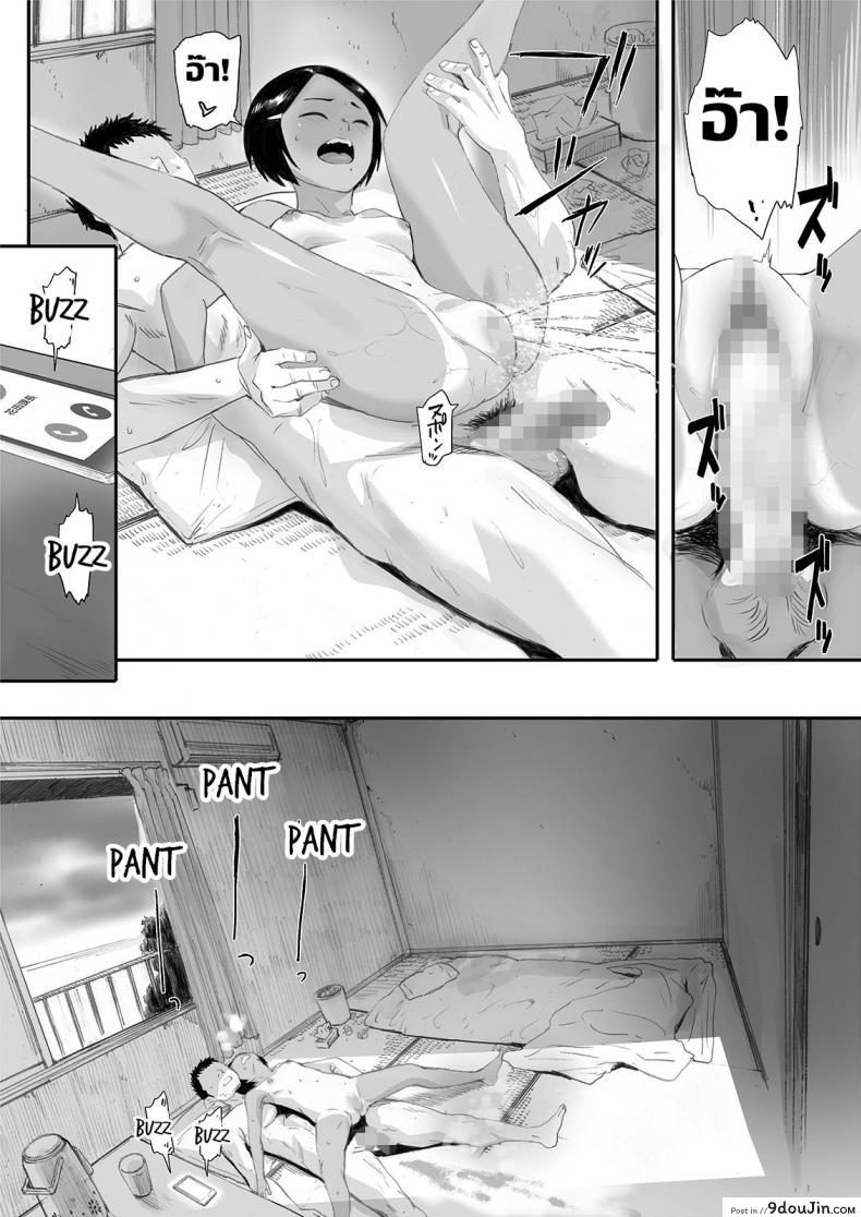 อ่านโดจิน ลาพักร้อนที่เกาะชาวประมง [Kansai Orange (Arai Kei)] Ritounohohoemi The Island Smile