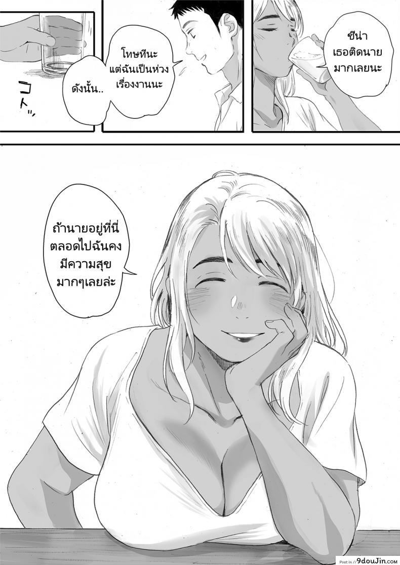 อ่านโดจิน ลาพักร้อนที่เกาะชาวประมง [Kansai Orange (Arai Kei)] Ritounohohoemi The Island Smile