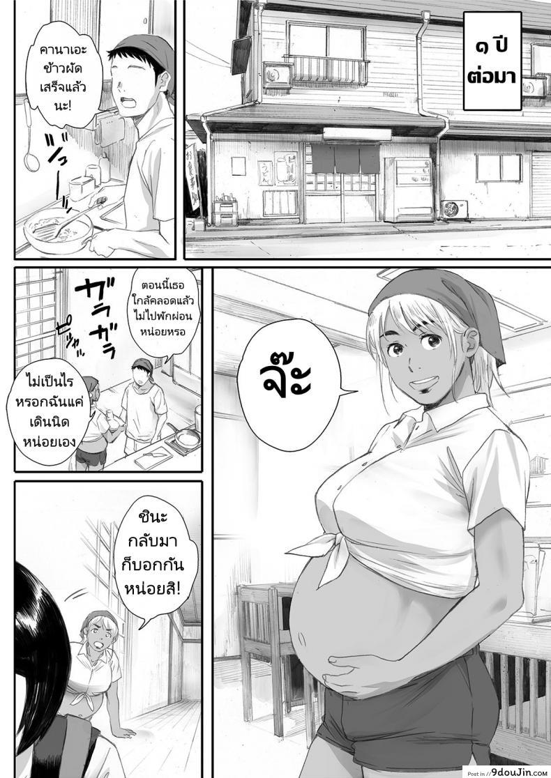 อ่านโดจิน ลาพักร้อนที่เกาะชาวประมง [Kansai Orange (Arai Kei)] Ritounohohoemi The Island Smile