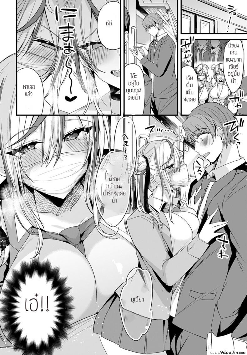 อ่านโดจิน การละเล่นของสองแฝด [Kaenuco] Futago no asobi