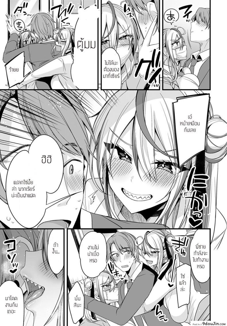 อ่านโดจิน การละเล่นของสองแฝด [Kaenuco] Futago no asobi