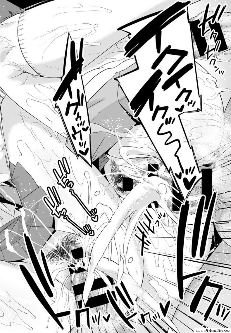 อ่านโดจิน การละเล่นของสองแฝด [Kaenuco] Futago no asobi