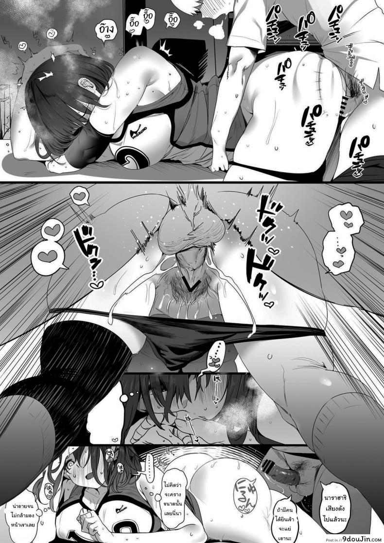 อ่านโดจิน ทั้งหมดนี้เพื่อคัตสึยะคุง [Kansai Gyogyou Kyoudou Kumiai (Marushin)] Koushinchou Volley-bu no Seisokei Kanojo ga Senpai no Mono ni Natte Shimau Ichibushijuu