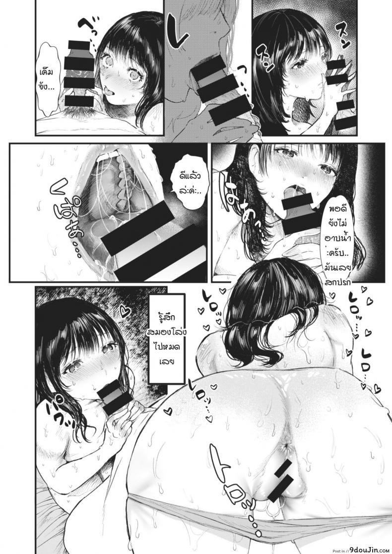 อ่านโดจิน มือที่ช่วยชีวิต [utsunomiya ukatsu] Sukui no te