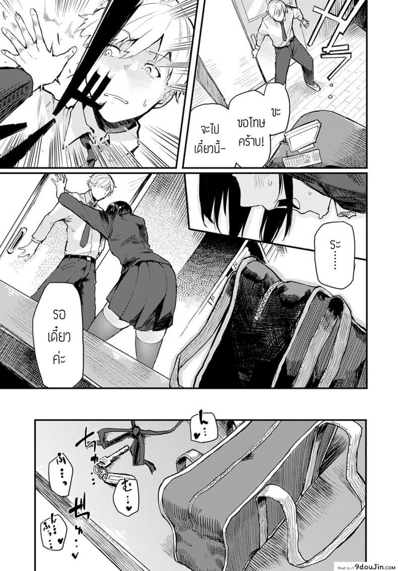 อ่านโดจิน เงียบๆหน่อย นี่ห้องสมุดนะ [Okyou] Toshoshitsu dewa oshizukani