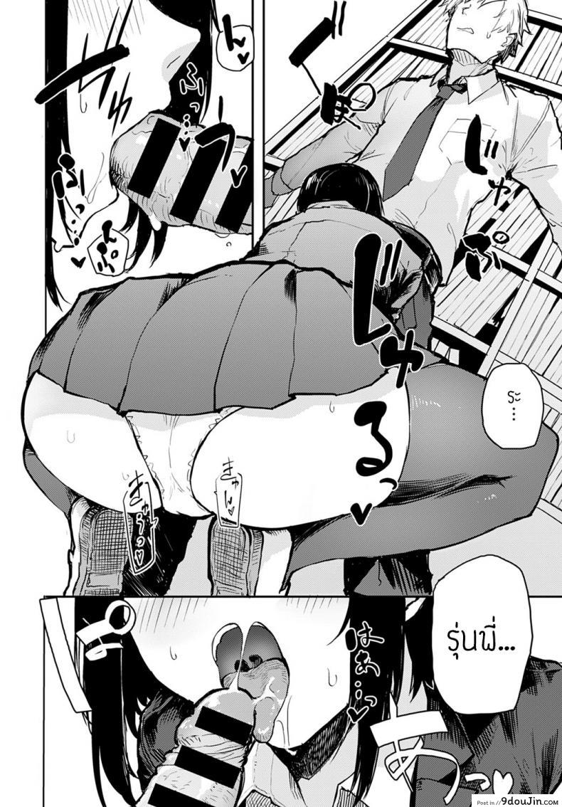 อ่านโดจิน เงียบๆหน่อย นี่ห้องสมุดนะ [Okyou] Toshoshitsu dewa oshizukani